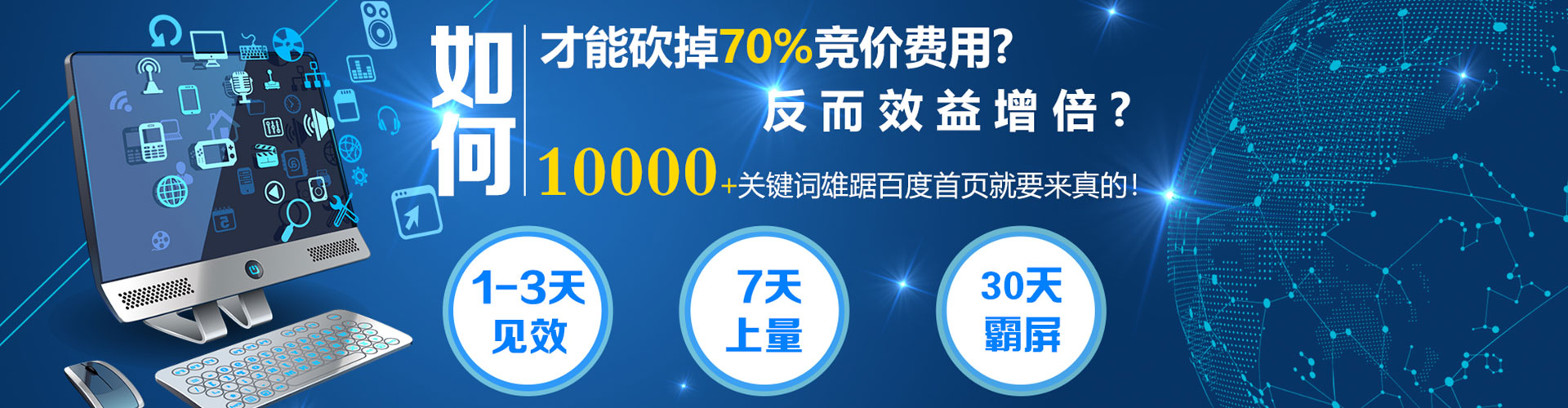 甘孜信息流优化